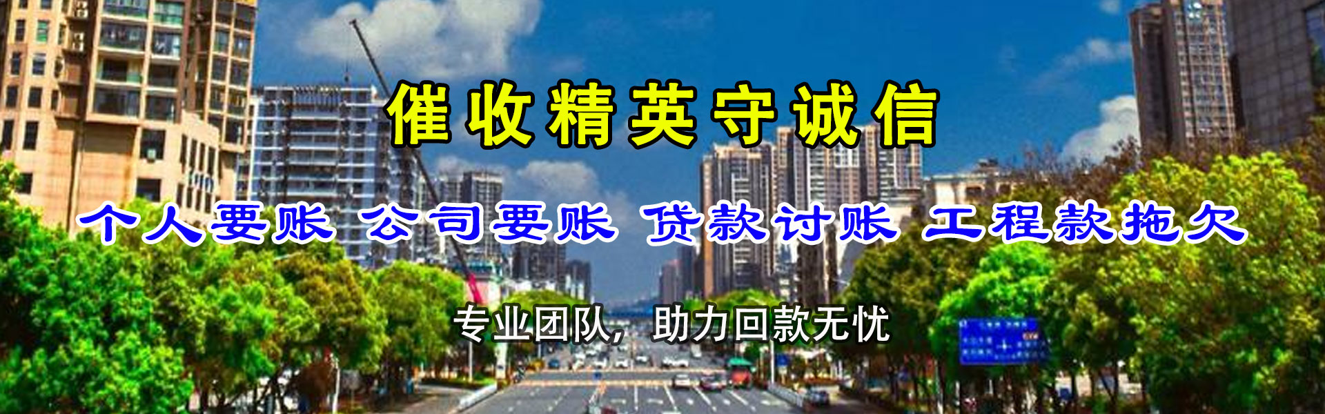 浮梁要债公司