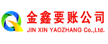 浮梁收债公司